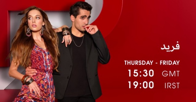 Yalı Çapkını bu kez de İran'da!