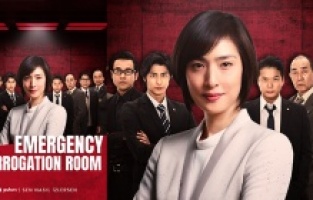 Japon polisiyesi Türkiye'de ilk kez puhutv’de