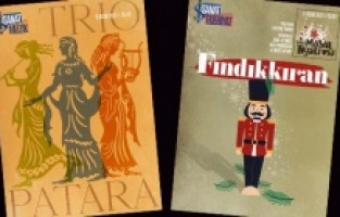 İş Sanat’tan yeni yıla sıcak bir merhaba