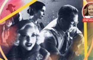 Mank gerçekten 2020 yılının en iyi filmi mi?