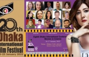 20. Dhaka Uluslararası Film Festivali başladı