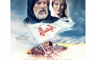 Efsane film "Çağrı" 45 yıl sonra 4K olarak vizyona giriyor