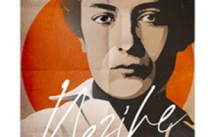 İş Sanat'ta nisan ayında heyecan verici buluşmalar yaşanacak