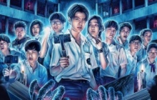 Tayland yapımı School Tales The Series ne zaman başlıyor?