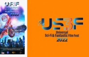 Türkiye'de ilk: Evrensel Bilim Kurgu ve Fantastik Film Festivali