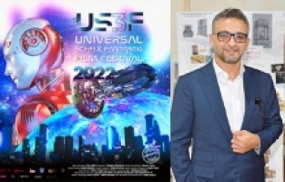 “Ulusal Senaryo Yarışması”nın jüri üyeleri belli oldu