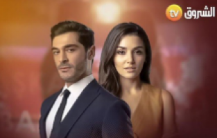 "Bambaşka Biri" yakında Arap Yarımadası'nda